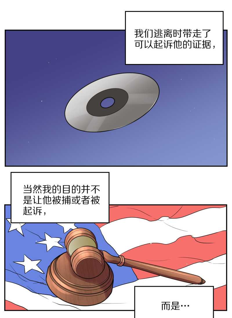 毛球星传说 第60集(1/2)-第60话