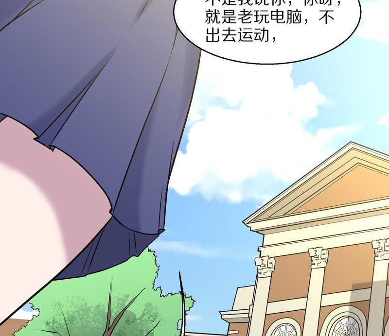 毛球星传说 第60集(1/2)-第60话