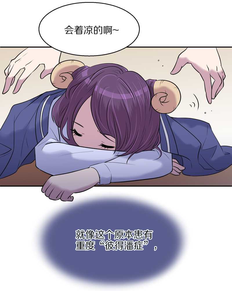 毛球星传说 第60集(1/2)-第60话