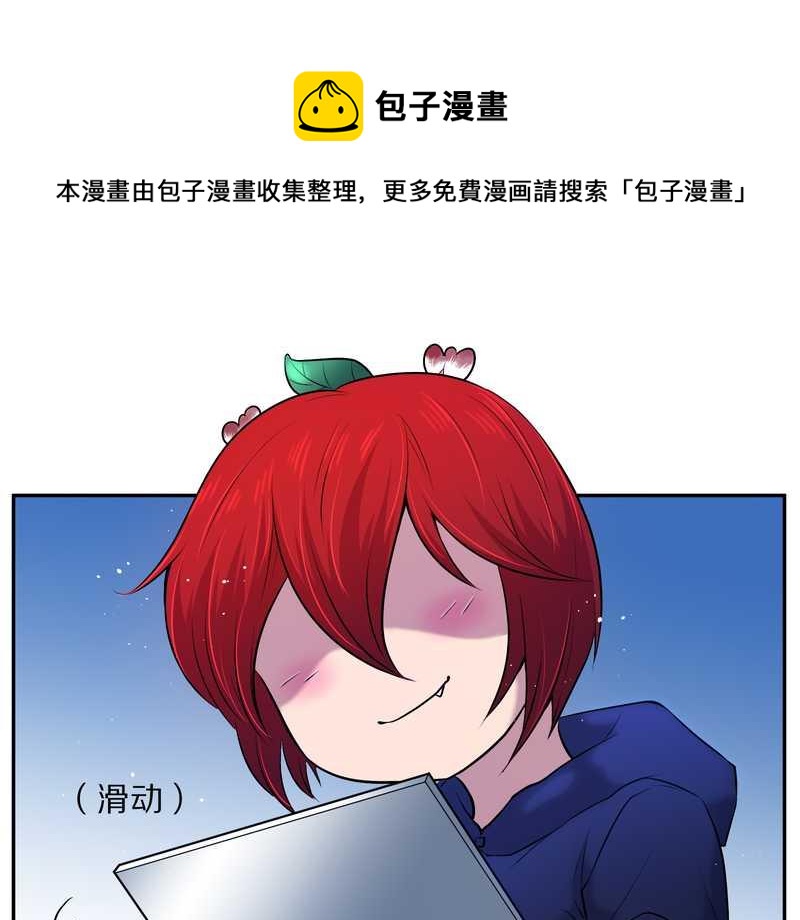 毛球星传说 第62集(1/2)-第62话