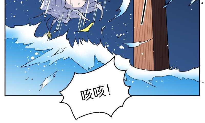 毛球星传说 第62集(1/2)-第62话