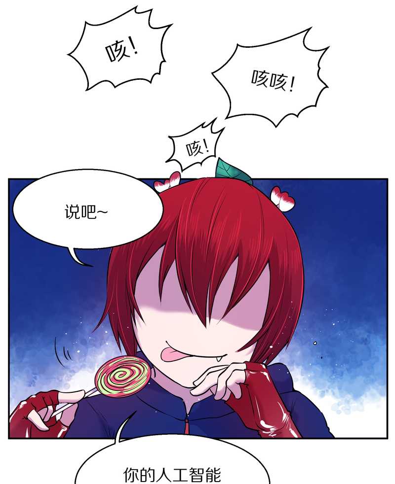 毛球星传说 第62集(1/2)-第62话