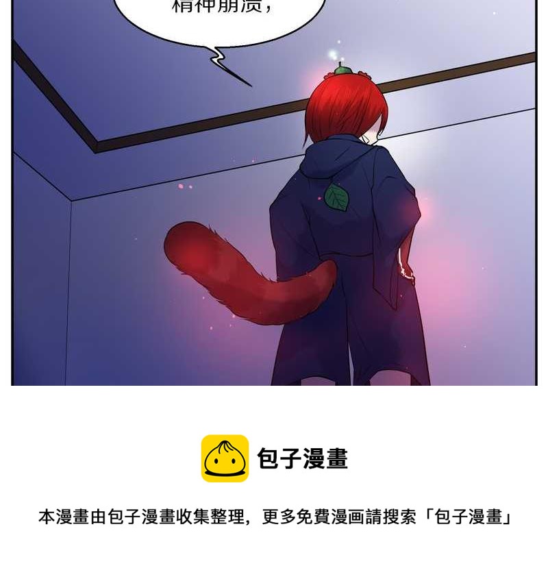 毛球星传说 第62集(1/2)-第62话