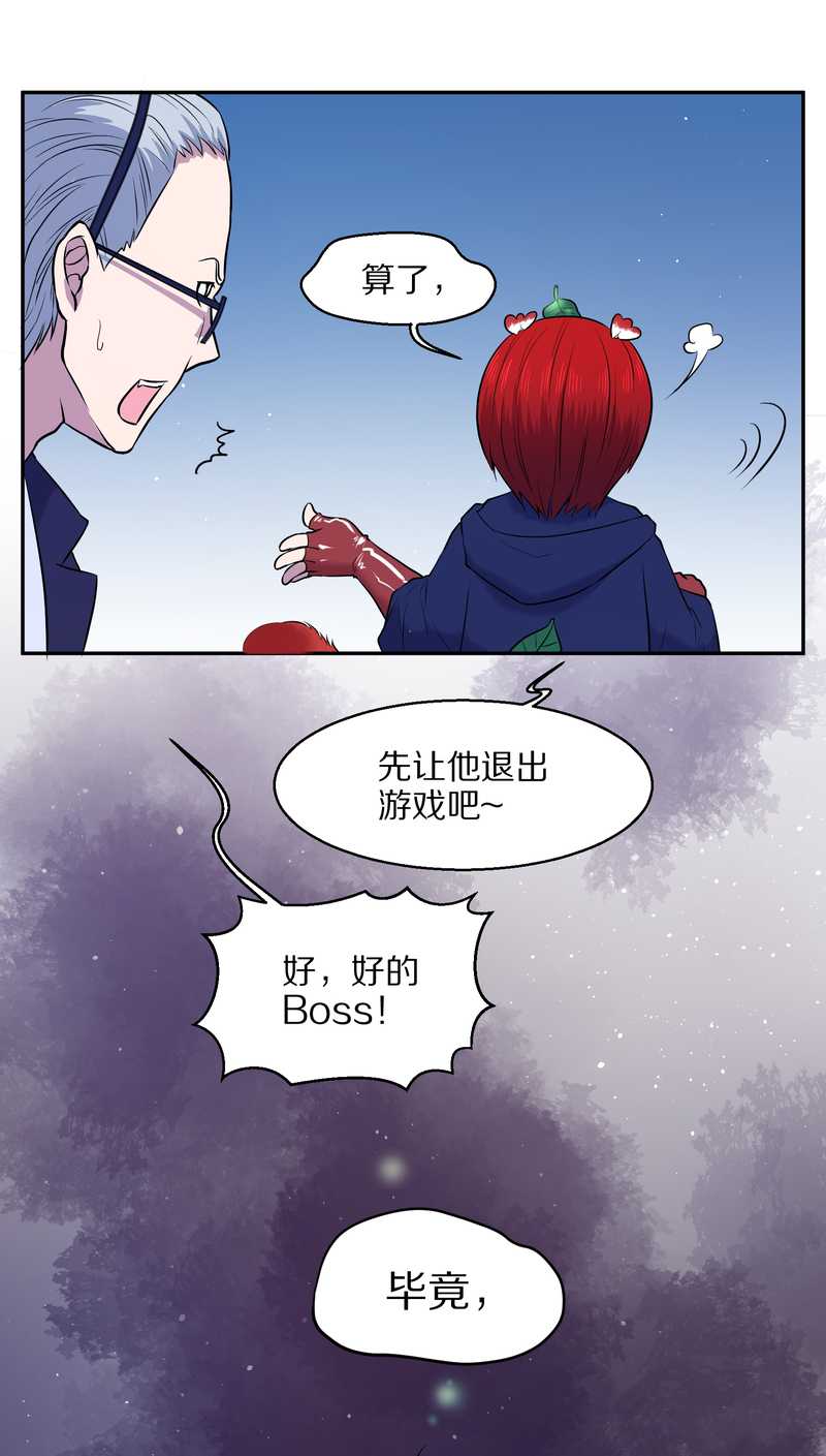 毛球星传说 第62集(1/2)-第62话
