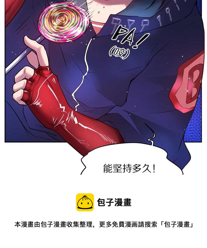 毛球星传说 第64集-第64话