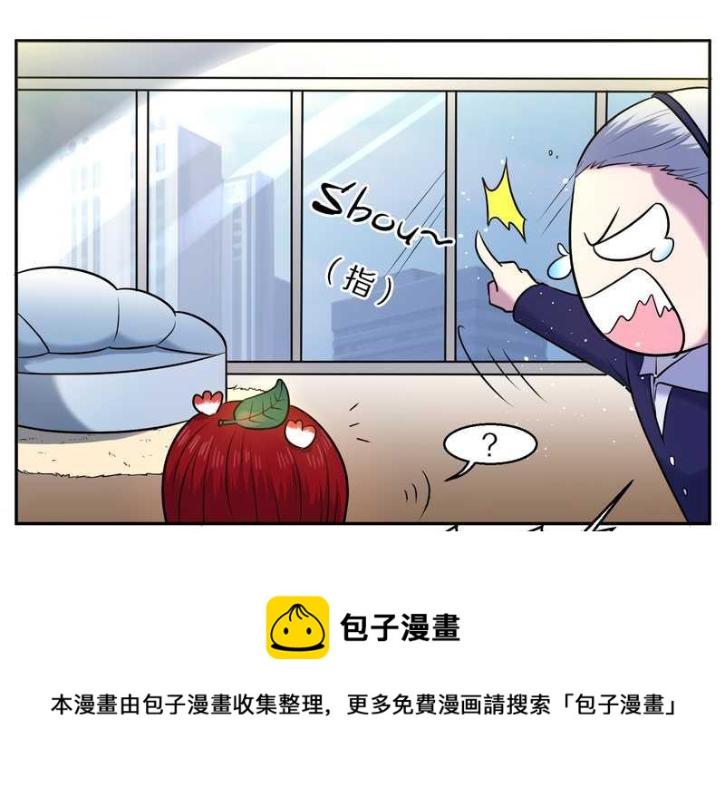 毛球星传说 第64集-第64话
