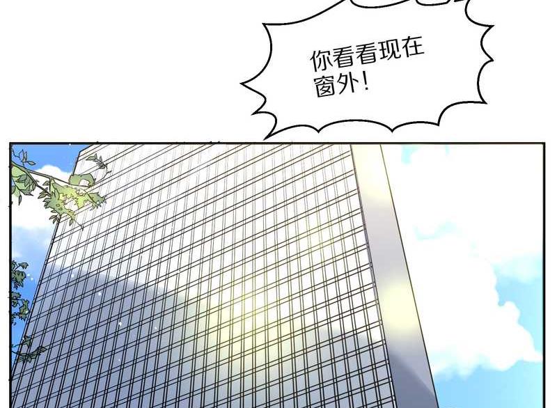 毛球星传说 第64集-第64话