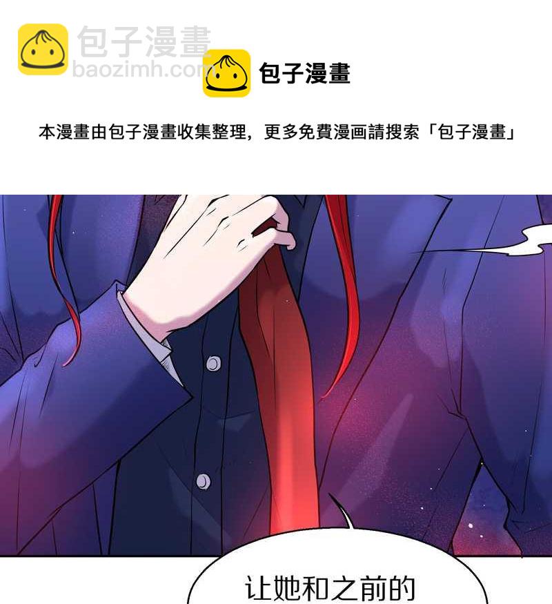 毛球星传说 第64集-第64话