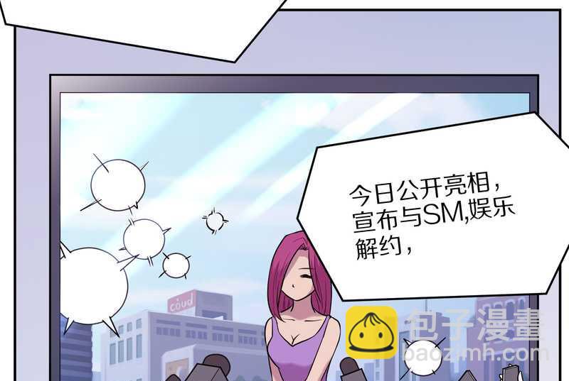 毛球星传说 第64集-第64话