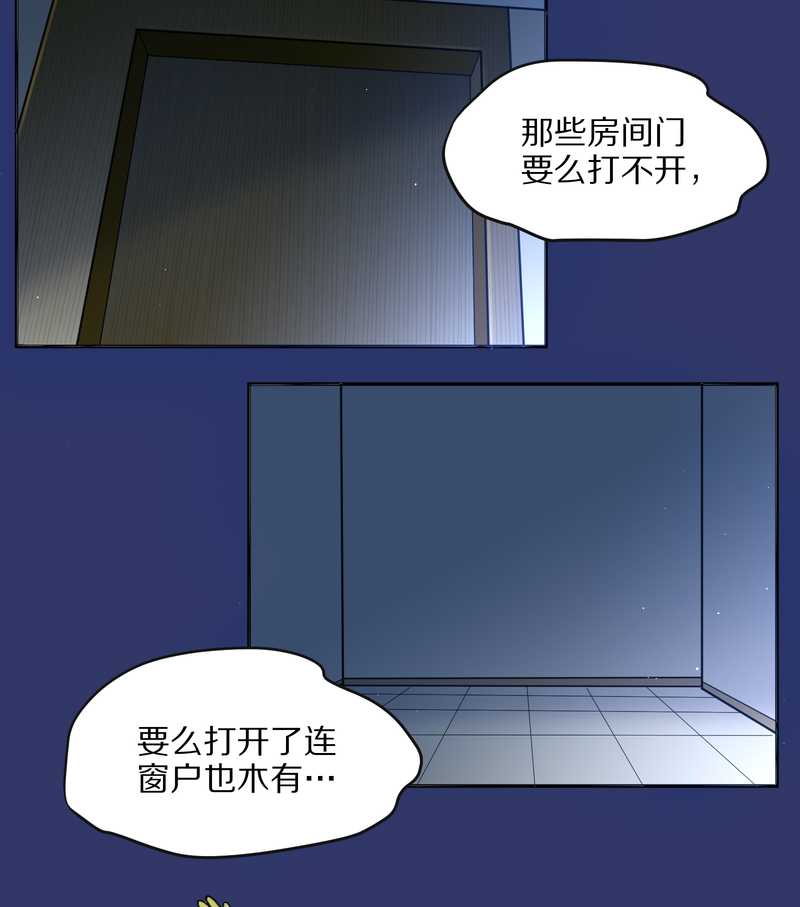 毛球星传说 第66集(1/2)-第66话