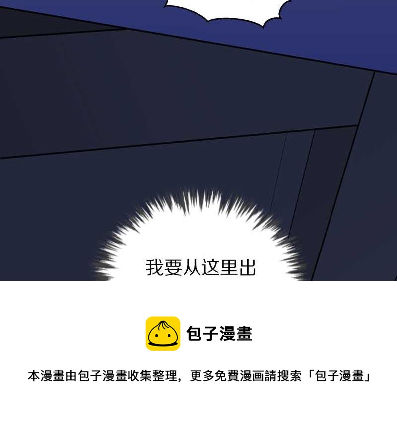 毛球星传说 第66集(1/2)-第66话