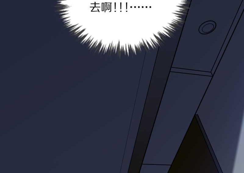 毛球星传说 第66集(1/2)-第66话