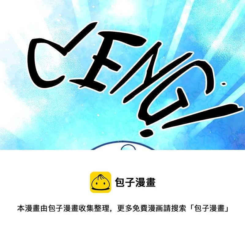 毛球星传说 第66集(1/2)-第66话