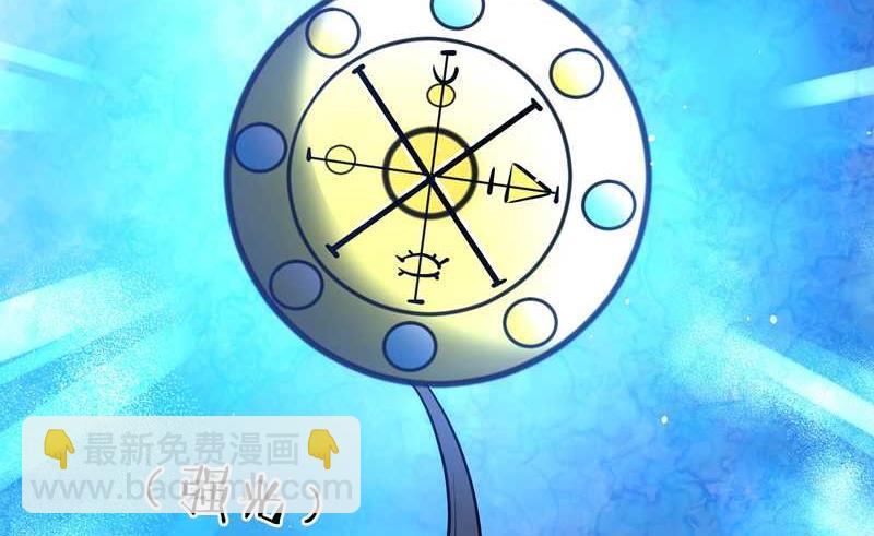 毛球星传说 第66集(1/2)-第66话