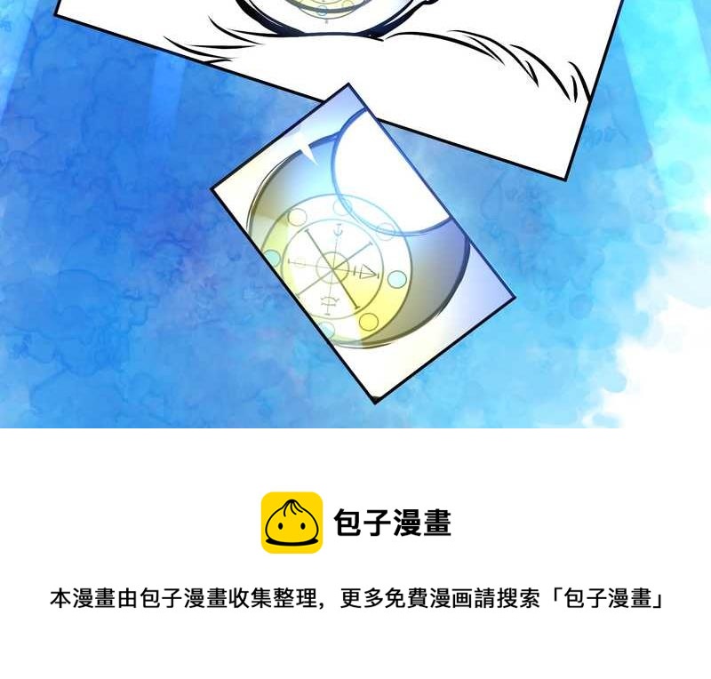 毛球星传说 第66集(1/2)-第66话