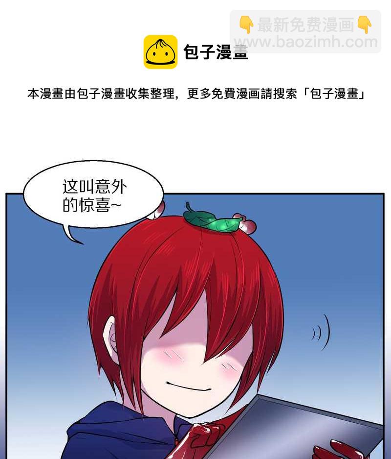 毛球星传说 第66集(1/2)-第66话
