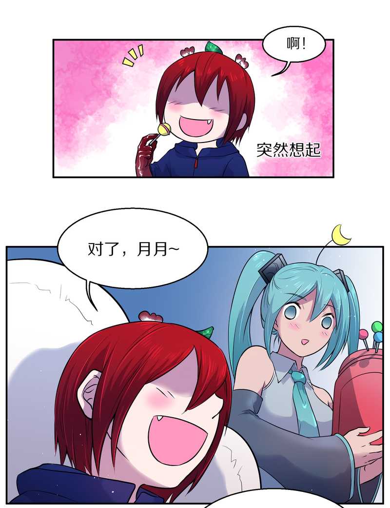毛球星传说 第66集(1/2)-第66话