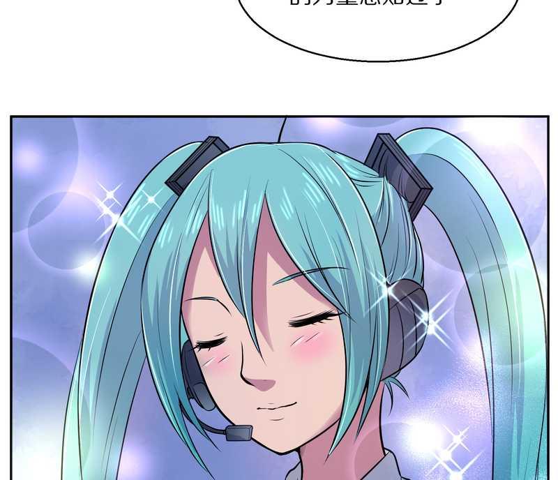 毛球星传说 第66集(1/2)-第66话