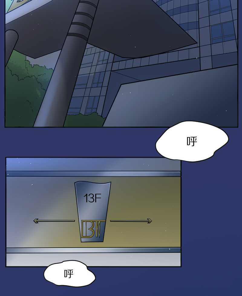 毛球星传说 第66集(1/2)-第66话
