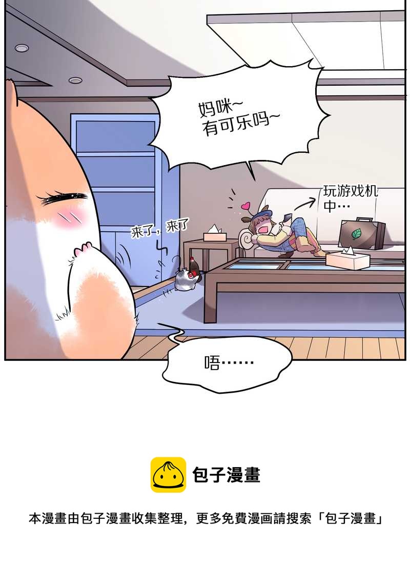 毛球星传说 第68集(1/2)-第68话