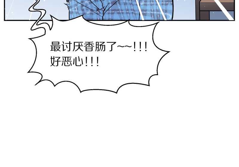 毛球星传说 第68集(1/2)-第68话