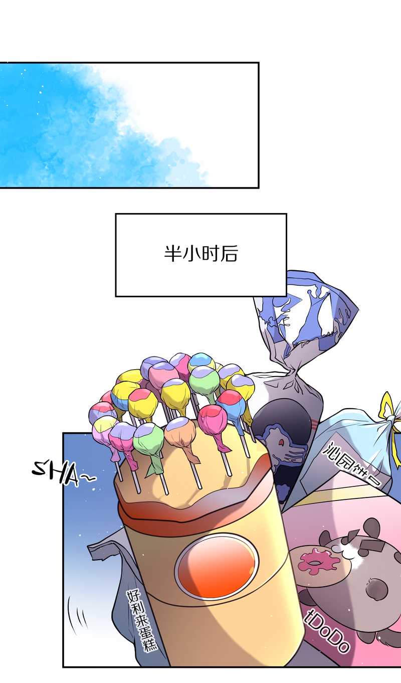 毛球星传说 第68集(1/2)-第68话