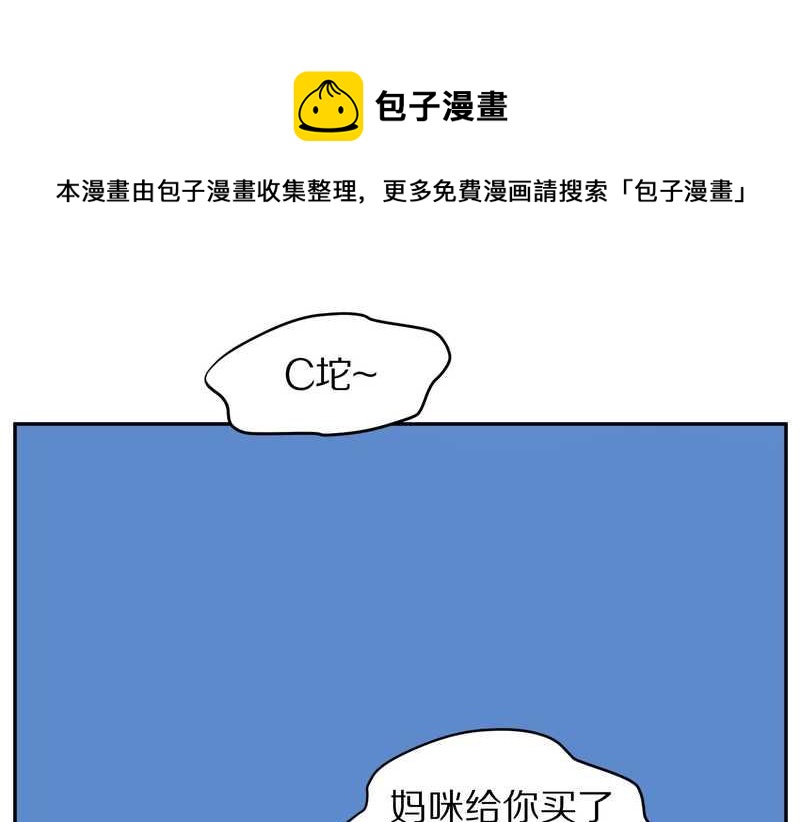 毛球星传说 第68集(1/2)-第68话