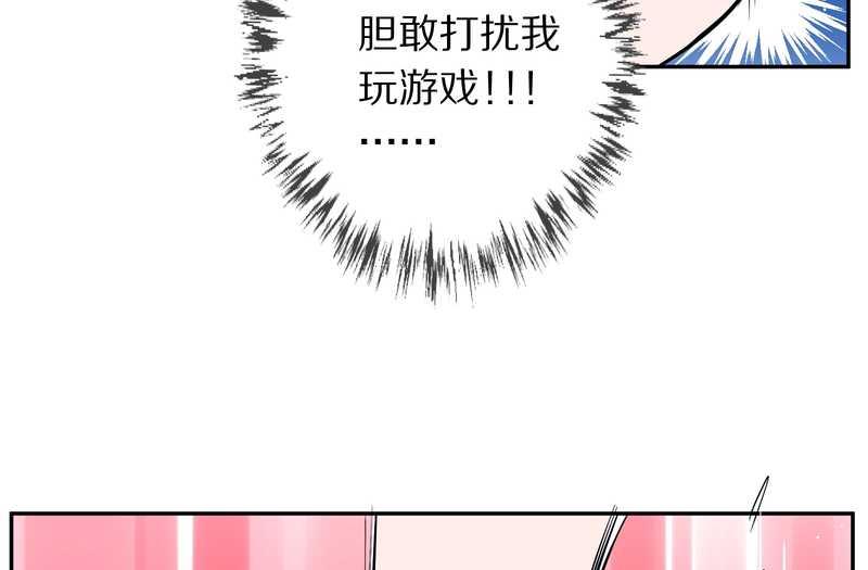 毛球星传说 第68集(1/2)-第68话