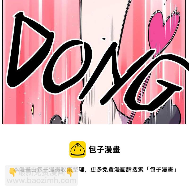 毛球星传说 第68集(1/2)-第68话