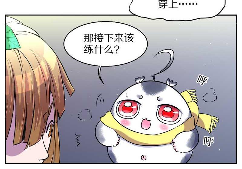 毛球星传说 第70集-第70话