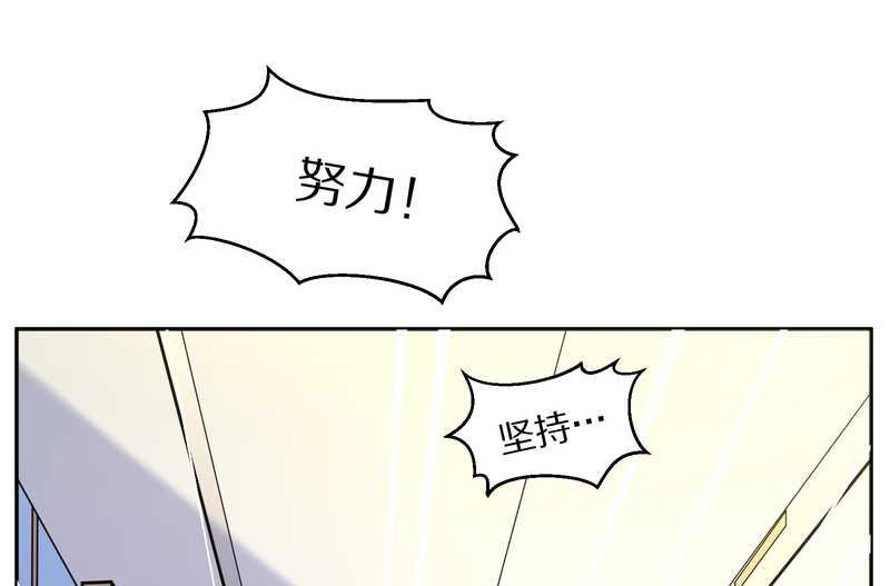 毛球星传说 第70集-第70话
