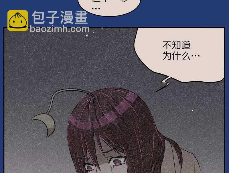 毛球星传说 第72集(1/2)-第72话