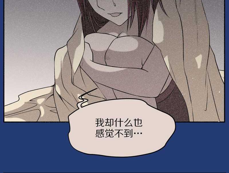 毛球星传说 第72集(1/2)-第72话