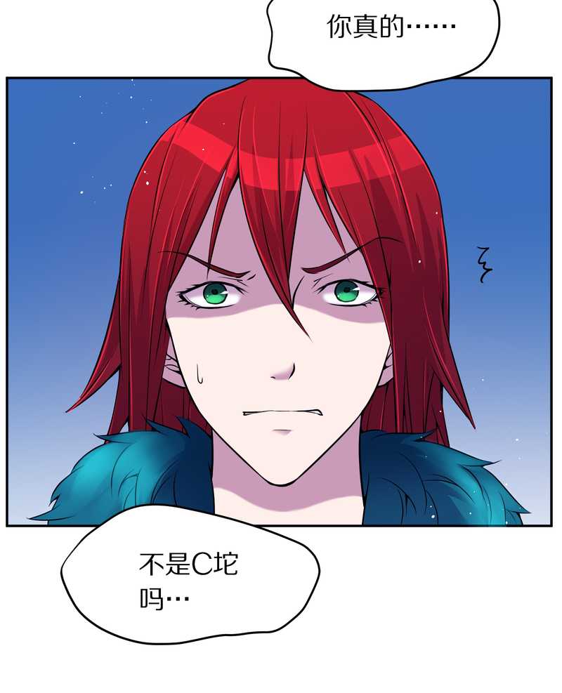 毛球星传说 第72集(1/2)-第72话