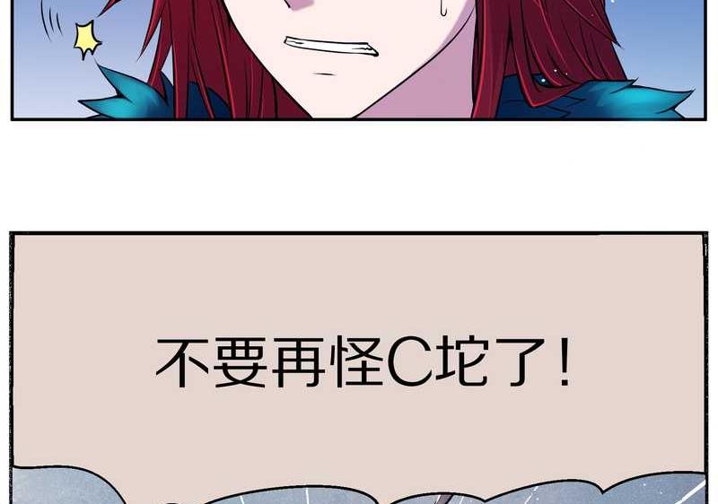 毛球星传说 第72集(1/2)-第72话