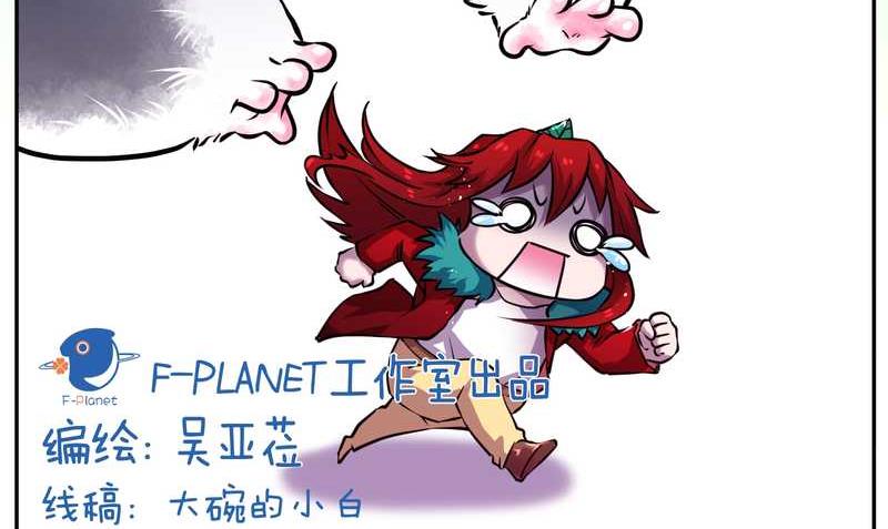 毛球星传说 第72集(1/2)-第72话