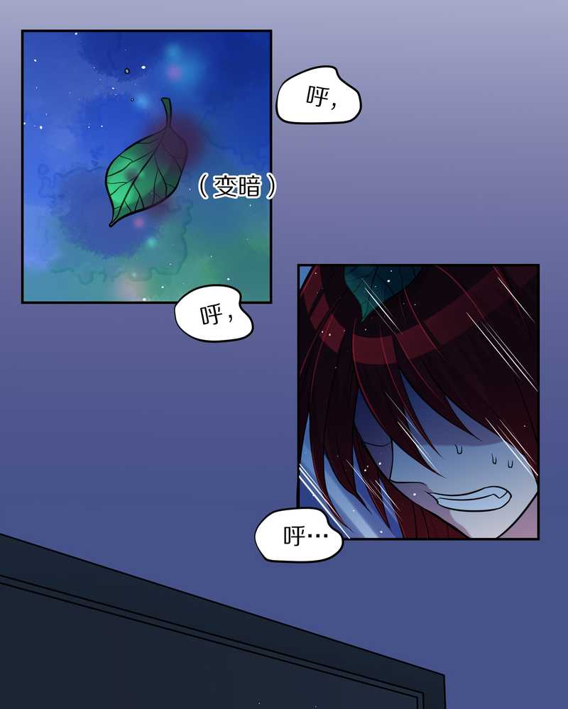 毛球星传说 第72集(1/2)-第72话