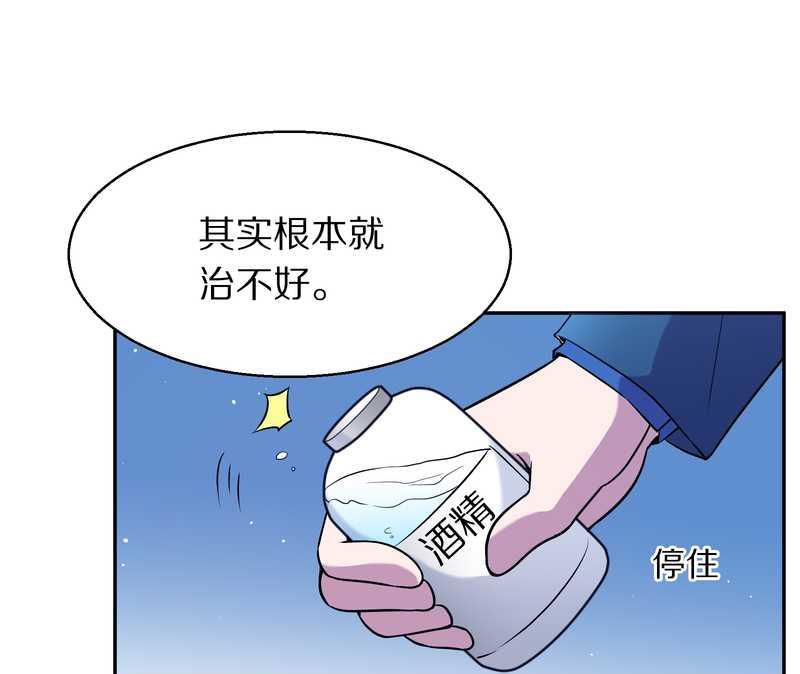 毛球星传说 第74集(1/2)-第74话