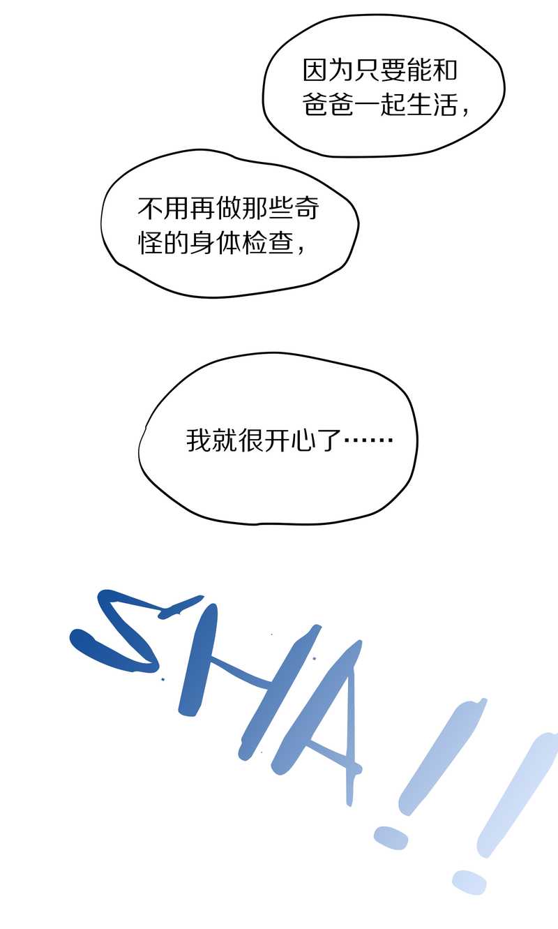 毛球星传说 第74集(1/2)-第74话