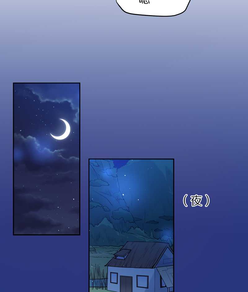 毛球星传说 第74集(1/2)-第74话