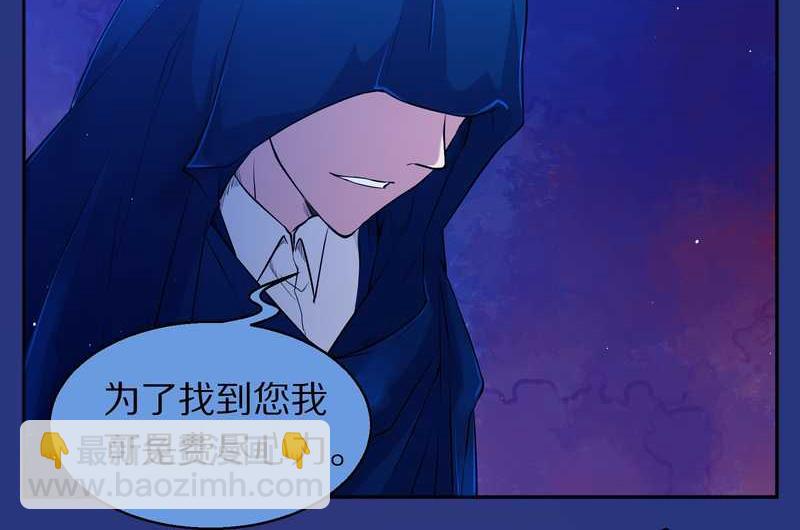 毛球星传说 第74集(1/2)-第74话