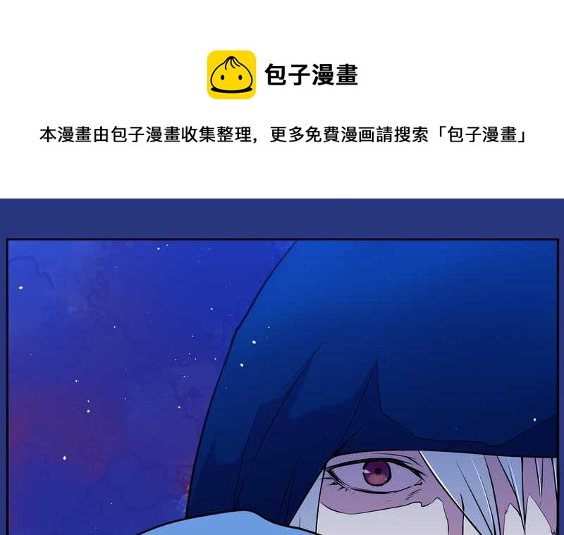 毛球星传说 第74集(1/2)-第74话