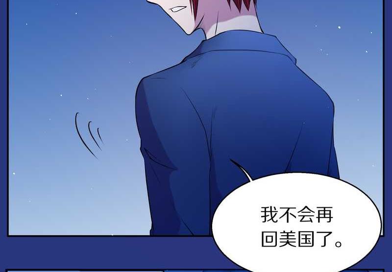 毛球星传说 第74集(1/2)-第74话