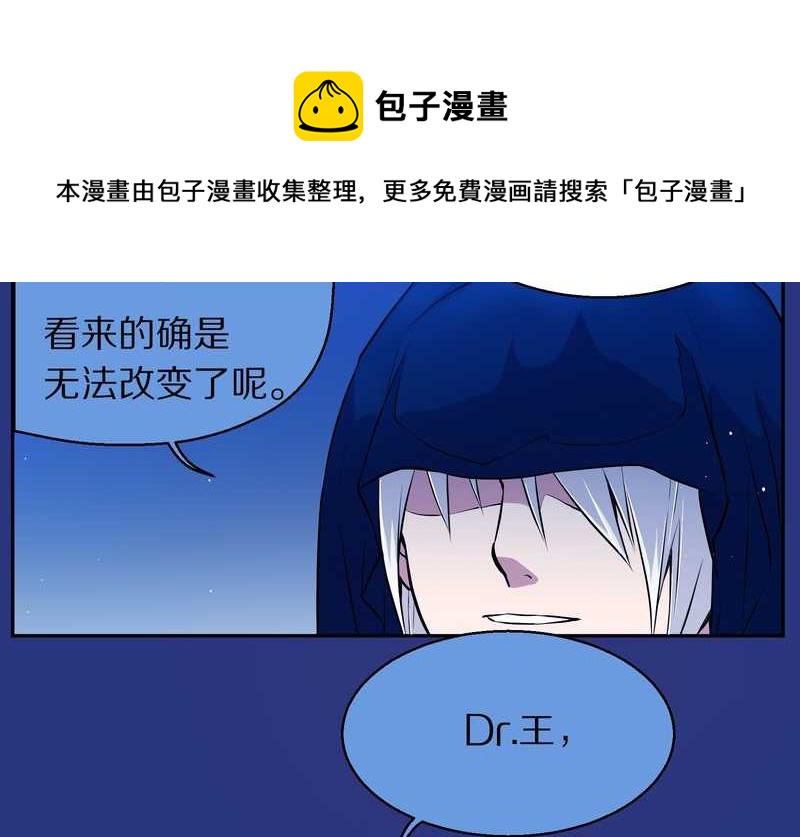 毛球星传说 第74集(1/2)-第74话