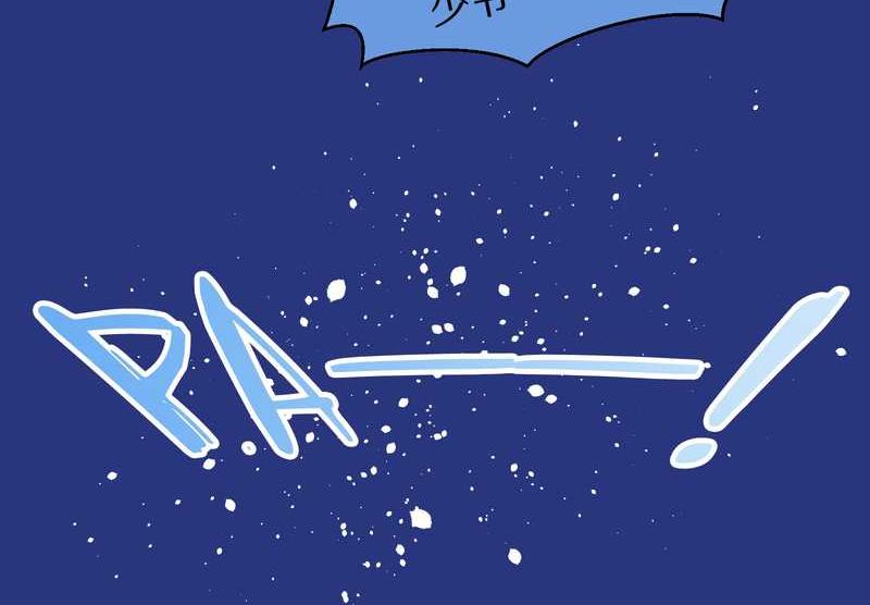 毛球星传说 第74集(1/2)-第74话
