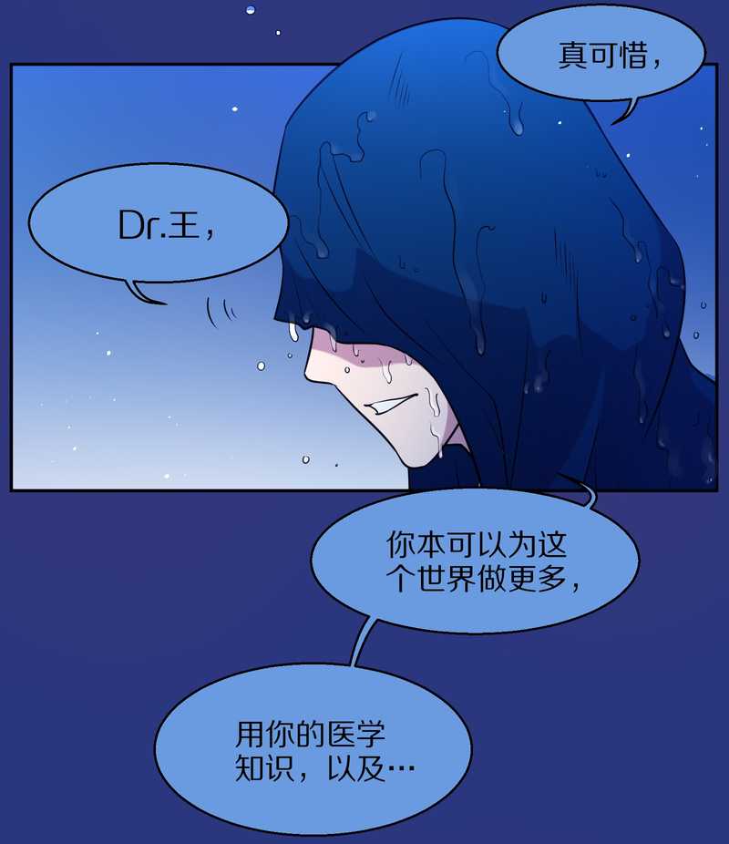毛球星传说 第74集(1/2)-第74话