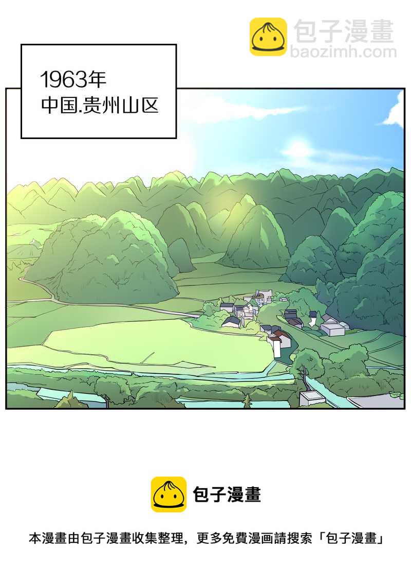 毛球星传说 第74集(1/2)-第74话