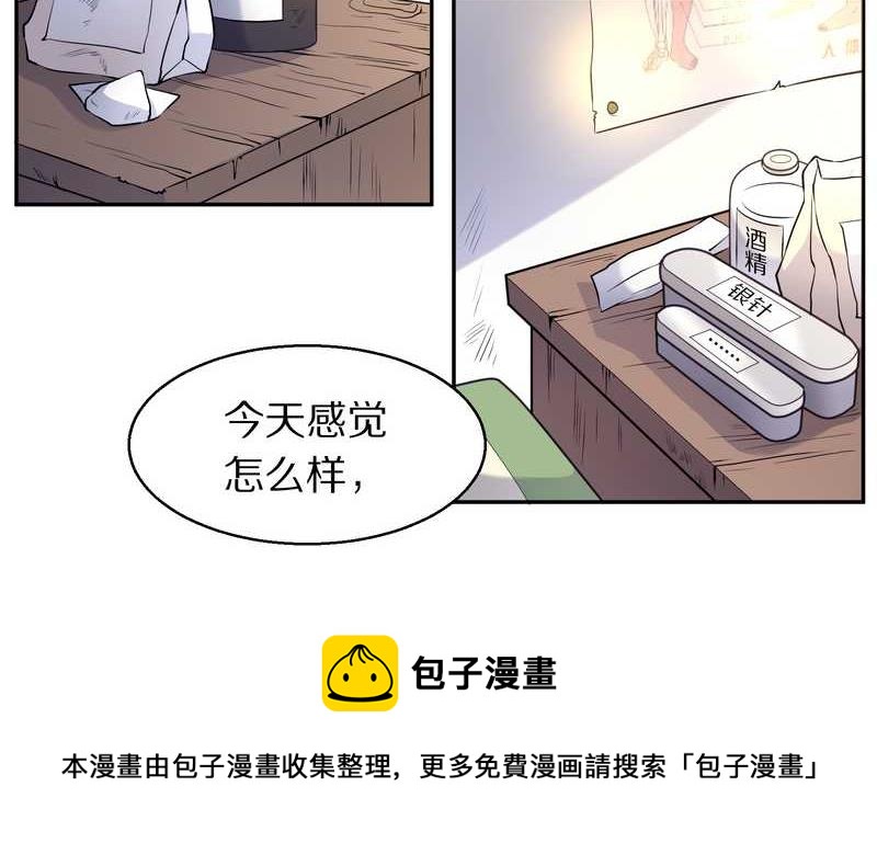毛球星传说 第74集(1/2)-第74话