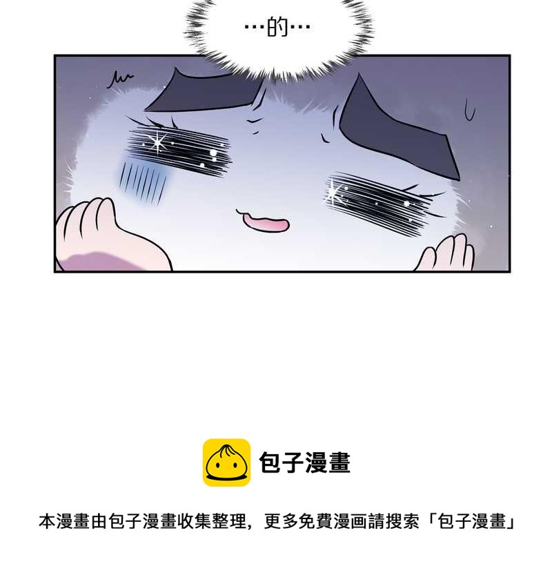 毛球星传说 第76集(1/3)-第76话