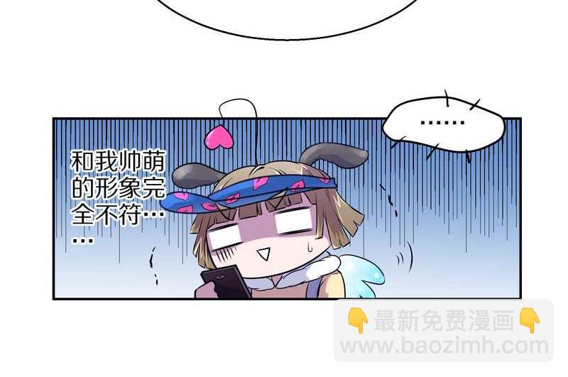 毛球星传说 第76集(1/3)-第76话